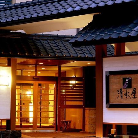 Oyado Kiyomizuya Noboribetsu Exterior foto
