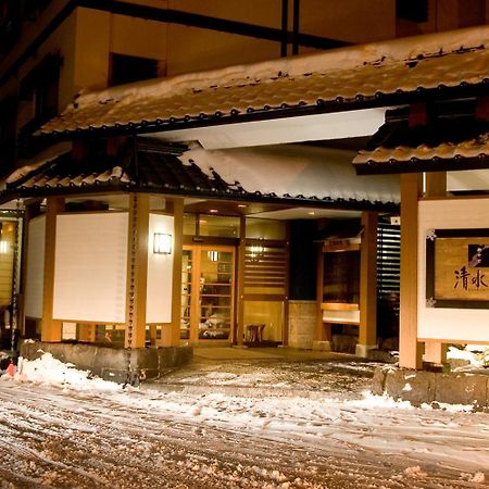 Oyado Kiyomizuya Noboribetsu Exterior foto