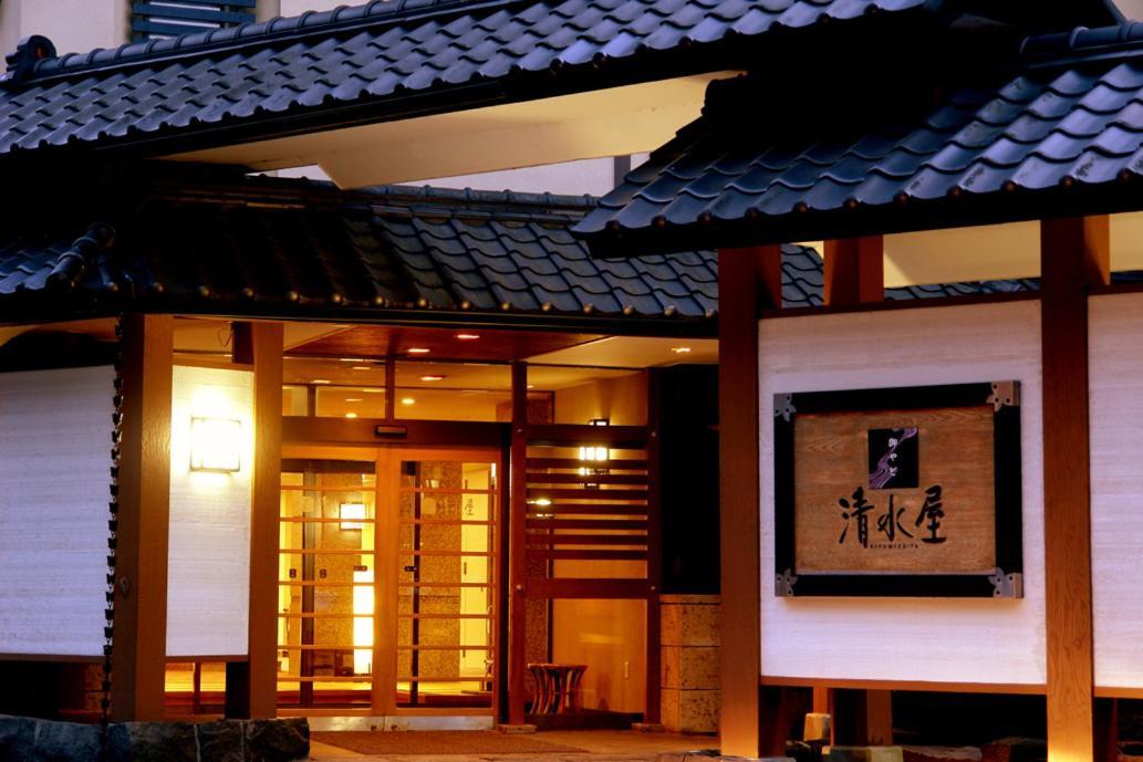 Oyado Kiyomizuya Noboribetsu Exterior foto