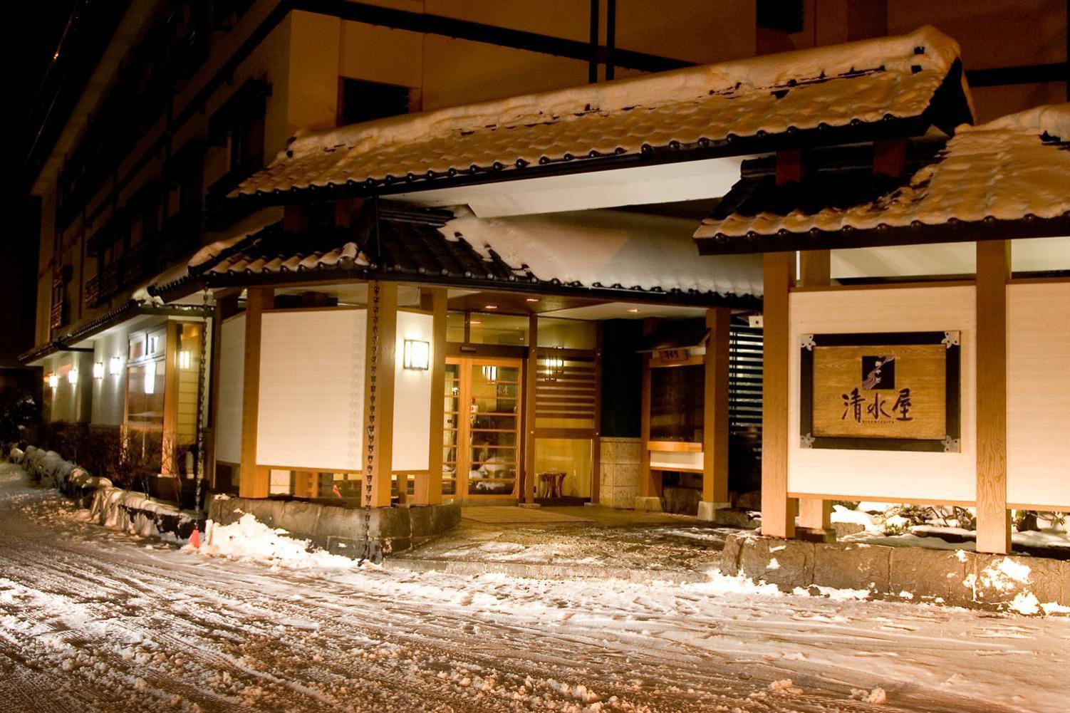 Oyado Kiyomizuya Noboribetsu Exterior foto